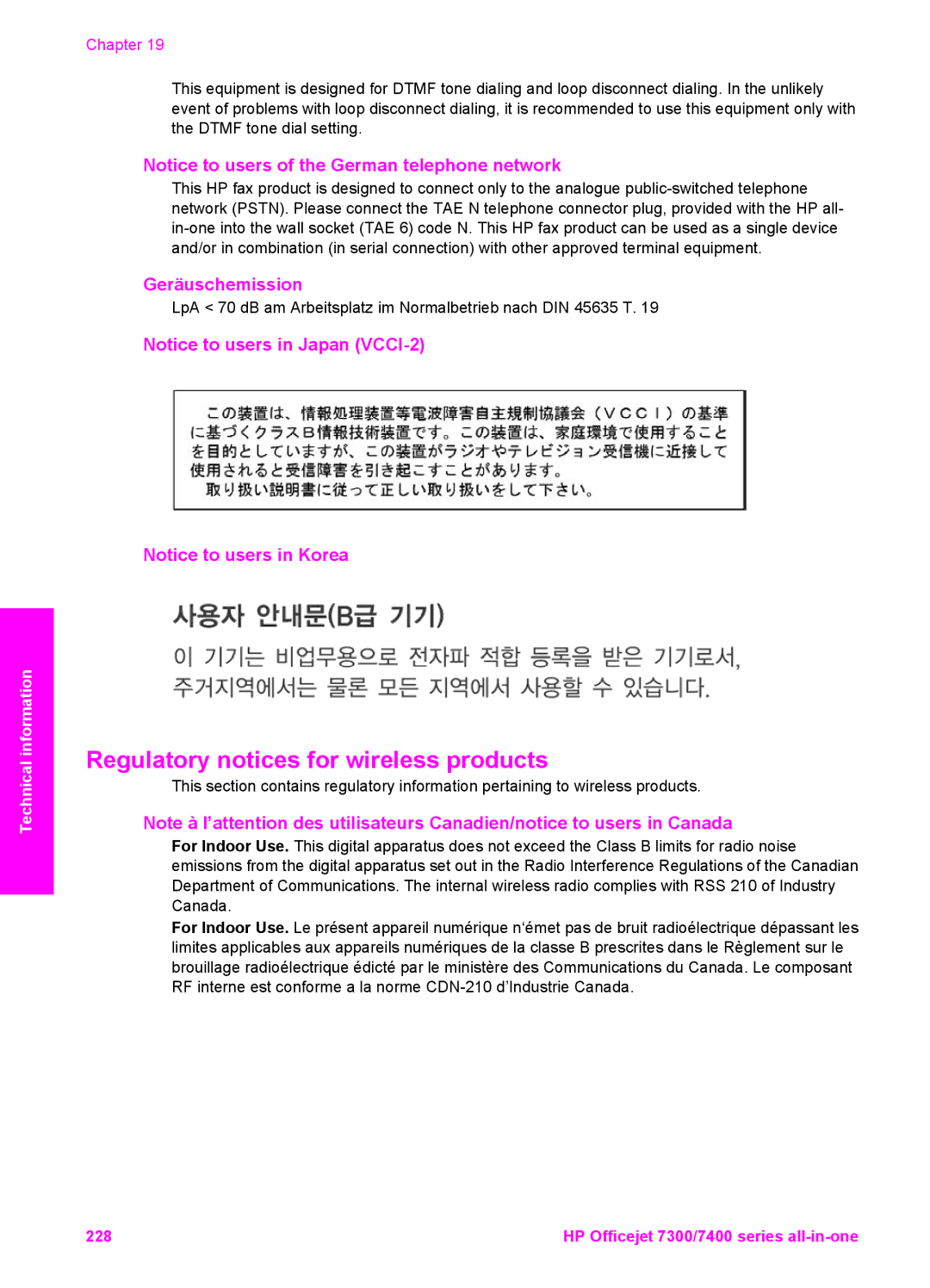 HP 7410xi, 7310xi manual Regulatory notices for wireless products, Geräuschemission 