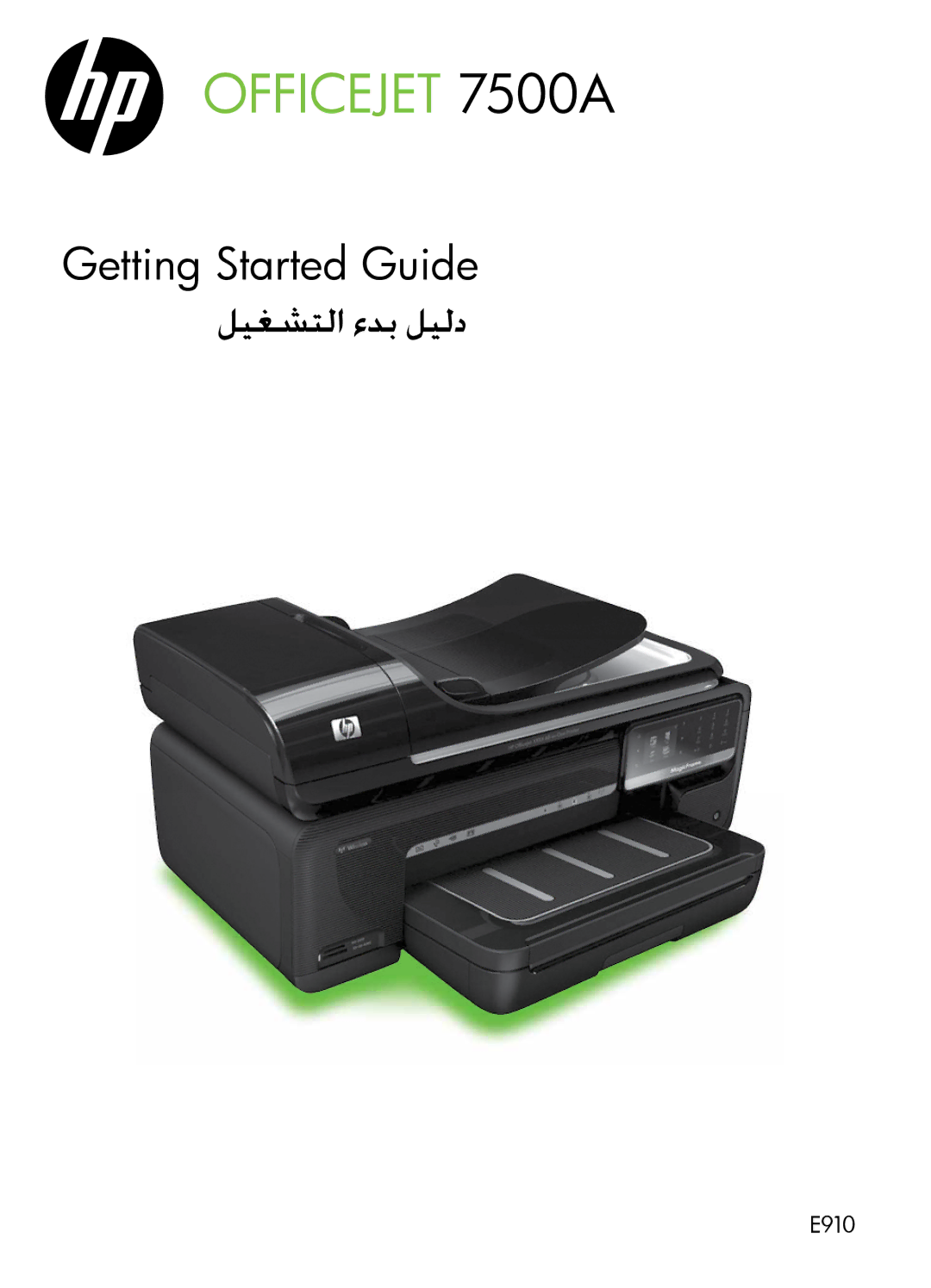 HP manual Officejet 7500A 