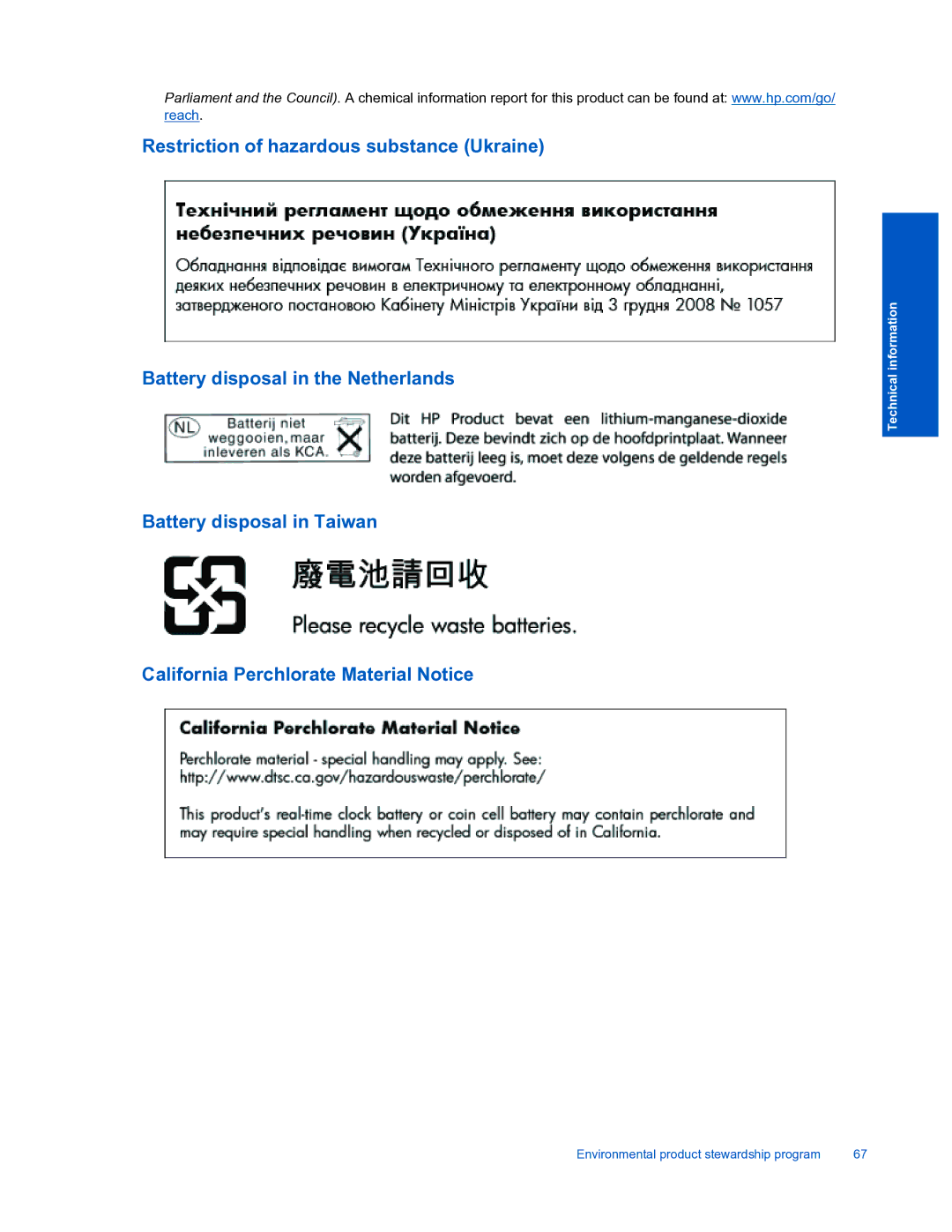 HP 7520 manual Technical information 