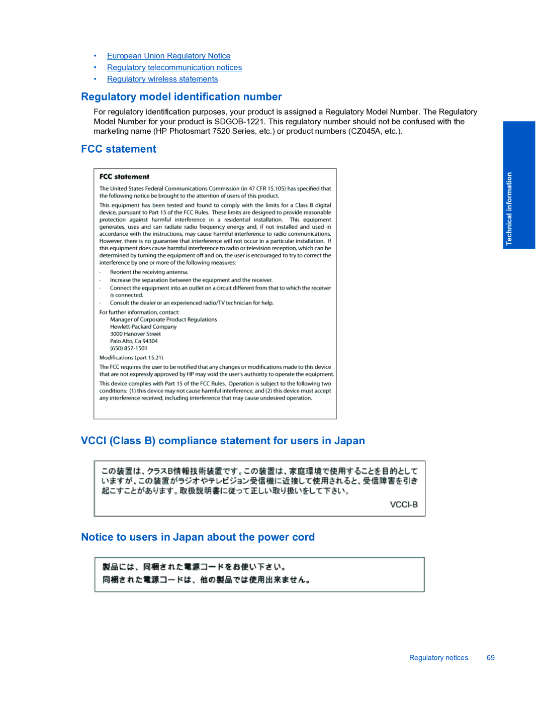 HP 7520 manual Regulatory model identification number, FCC statement, Vcci Class B compliance statement for users in Japan 