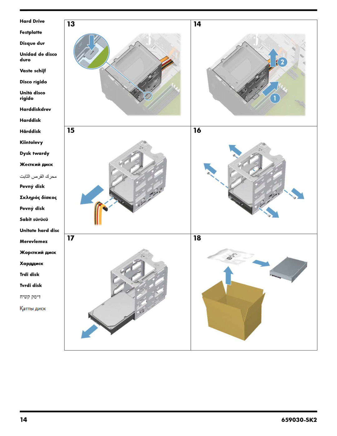 HP 810-170st, 800-030qe, 800-070st, 800-060, 800-089, 800-050se, h9-1315t, h9-1330, 810-370st, 810-350se, h9-1420t manual 659030-SK2 