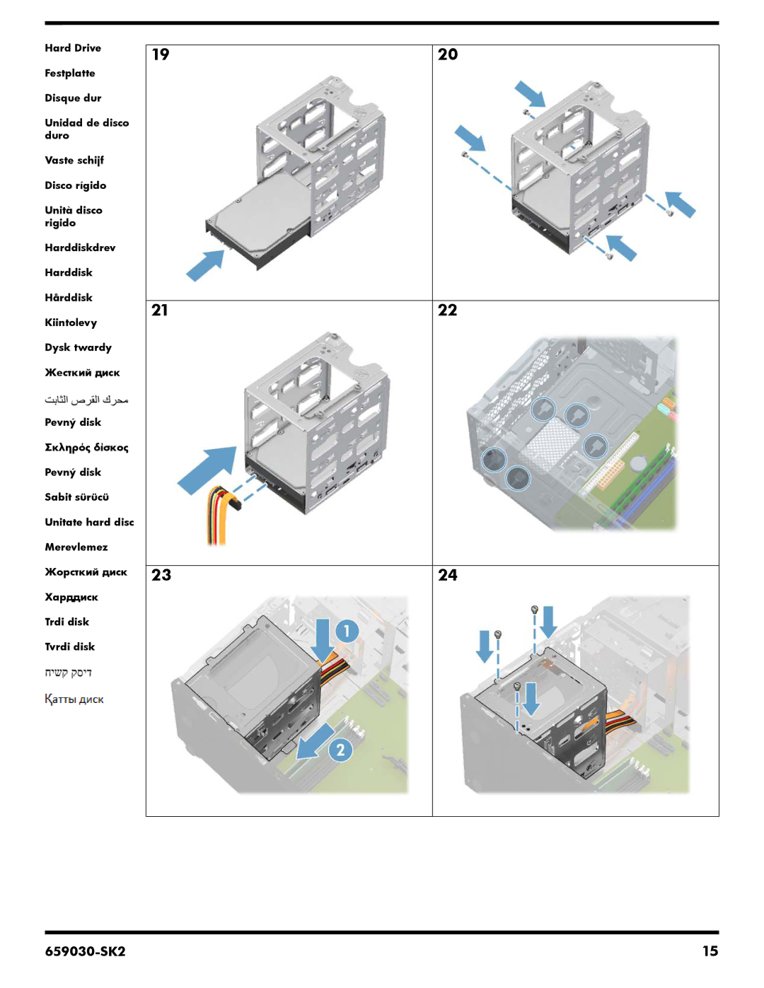 HP 810-230qe, 800-030qe, 800-070st, 800-060, 800-089, 800-050se, h9-1315t, h9-1330, 810-370st, 810-350se, h9-1420t manual 659030-SK2 