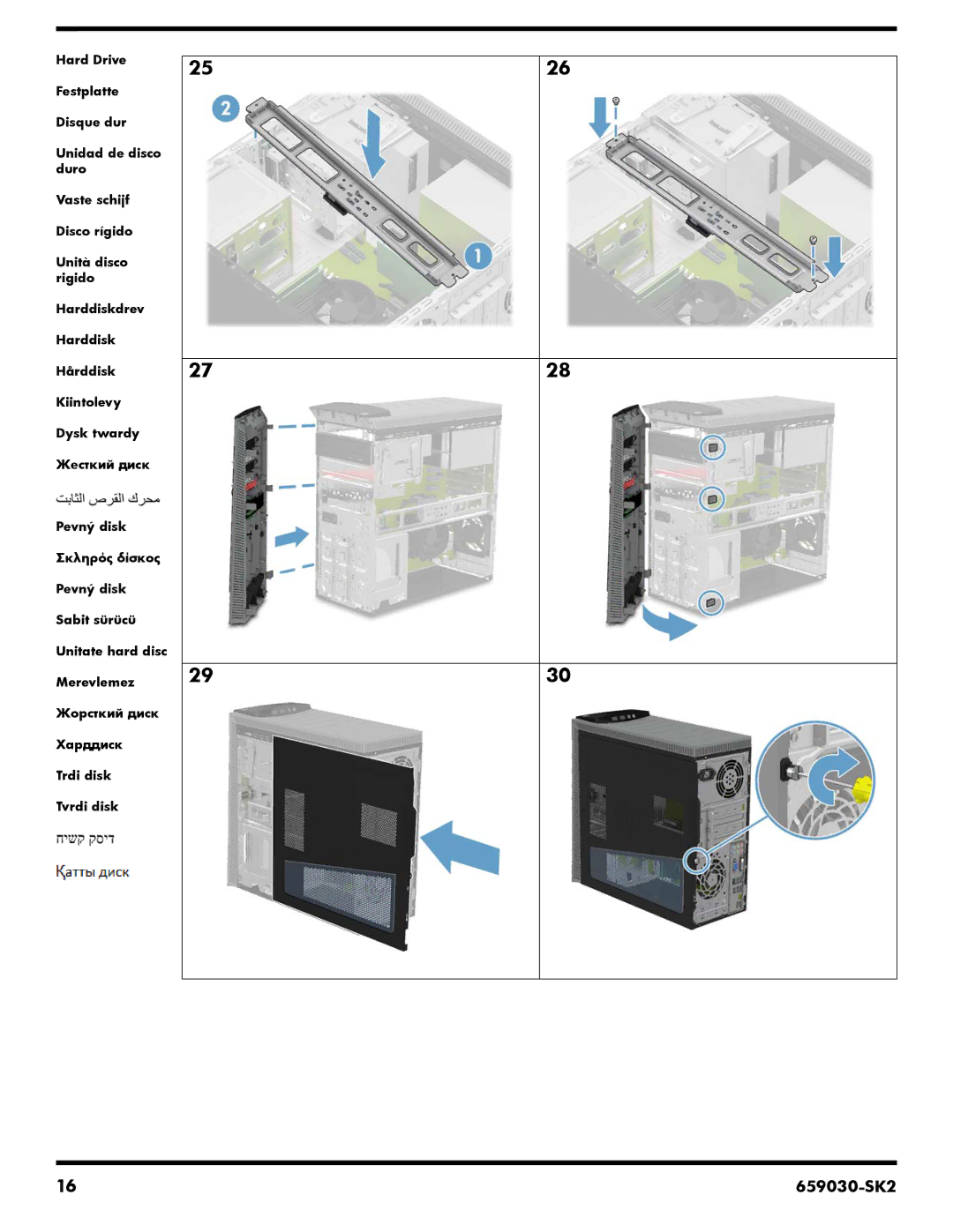 HP 810-135qe, 800-030qe, 800-070st, 800-060, 800-089, 800-050se, h9-1315t, h9-1330, 810-370st, 810-350se, h9-1420t manual 659030-SK2 