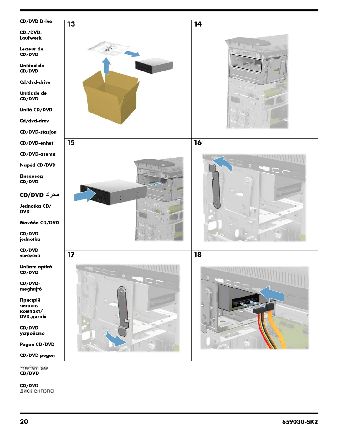 HP 810-145qe, 800-030qe, 800-070st, 800-060, 800-089, 800-050se, h9-1315t, h9-1330, 810-370st, 810-350se, h9-1420t manual 659030-SK2 