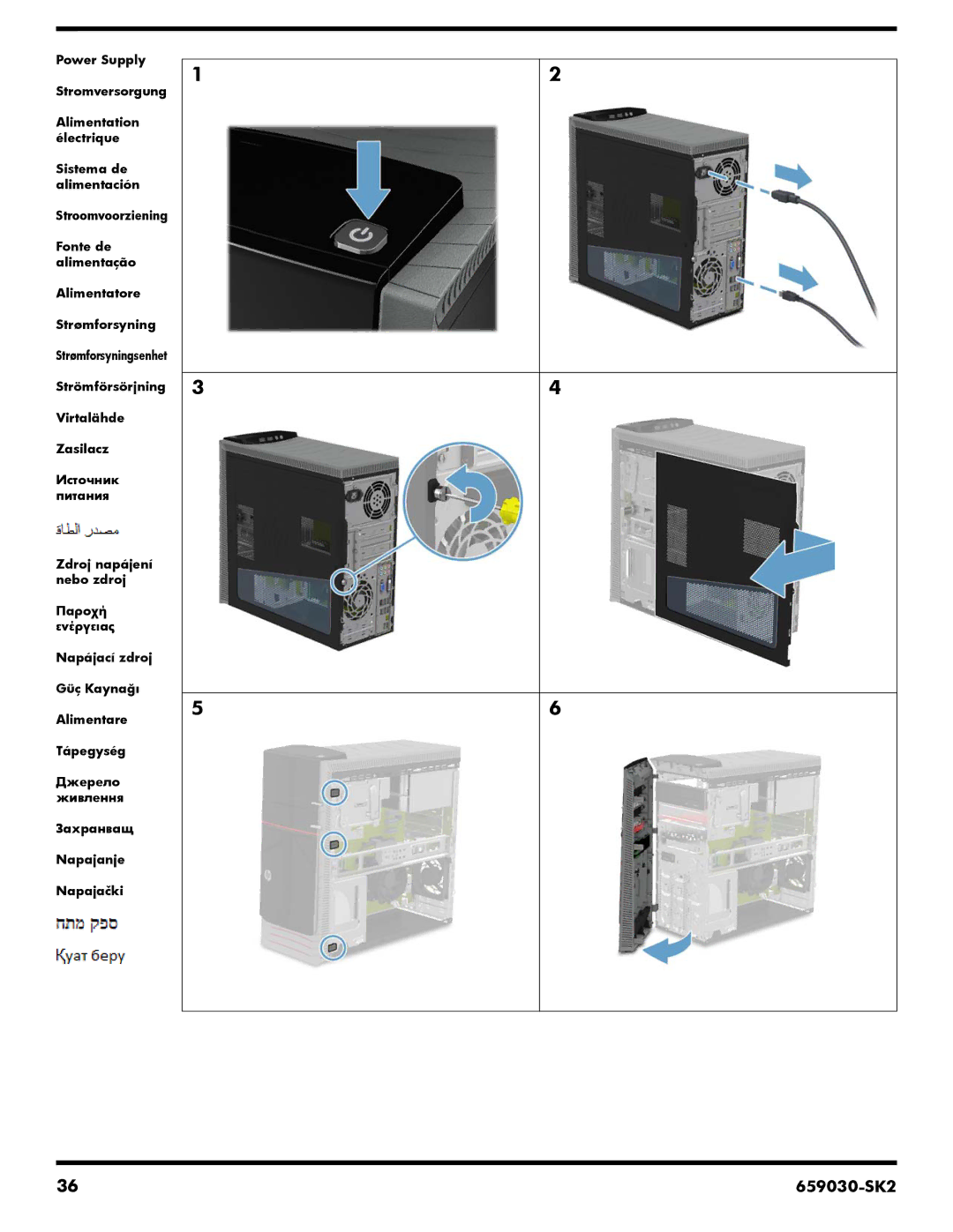 HP h9-1315t, 800-030qe, 800-070st, 800-060, 800-089, 800-050se, h9-1330, 810-370st, 810-350se, h9-1420t manual Strømforsyningsenhet 