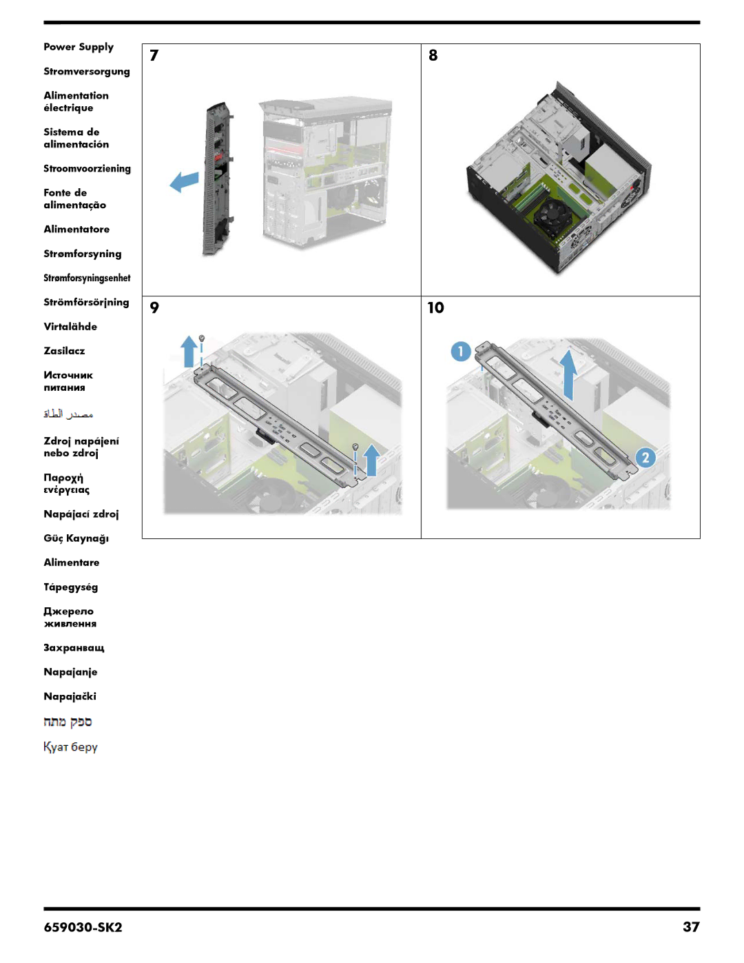 HP h9-1330, 800-030qe, 800-070st, 800-060, 800-089, 800-050se, h9-1315t, 810-370st, 810-350se, h9-1420t, 810-330qe manual 659030-SK2 