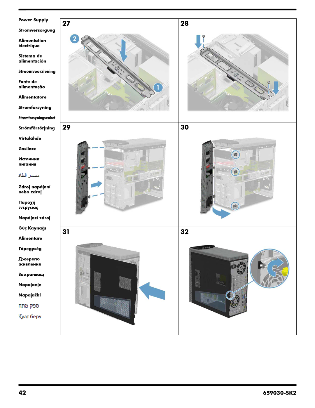 HP 810-270st, 800-030qe, 800-070st, 800-060, 800-089, 800-050se, h9-1315t, h9-1330, 810-370st, 810-350se, h9-1420t manual 659030-SK2 