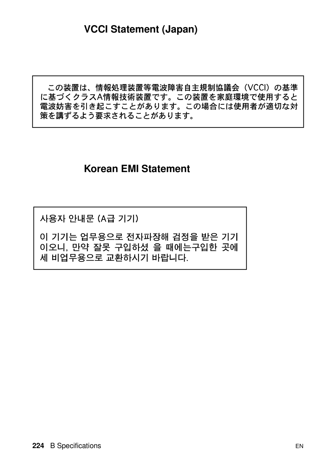 HP 8000 s manual Vcci Statement Japan Korean EMI Statement 