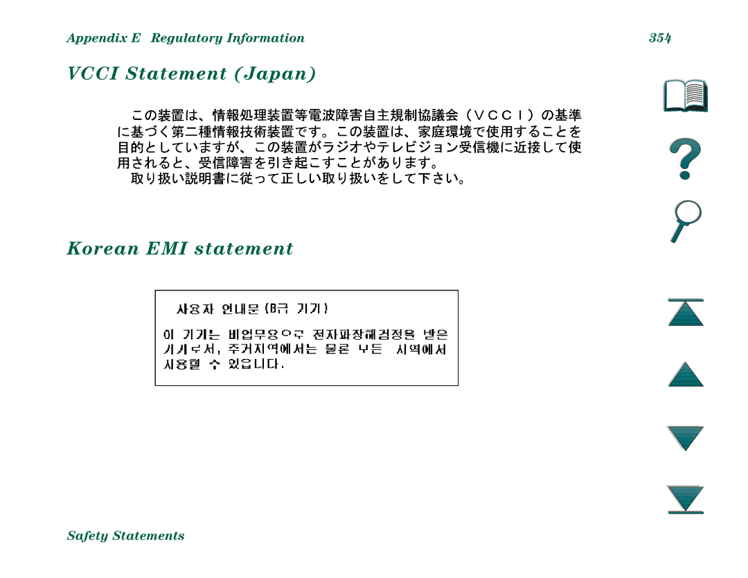 HP 8000DN, 8000N manual Vcci Statement Japan Korean EMI statement, Appendix E Regulatory Information 354 