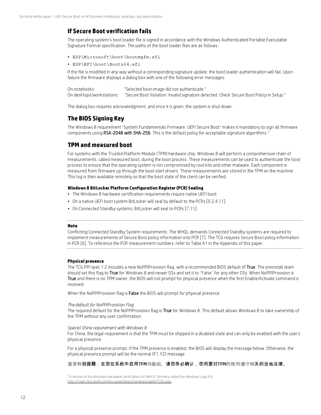 HP 8300 manual If Secure Boot verification fails, Bios Signing Key, TPM and measured boot, Physical presence 