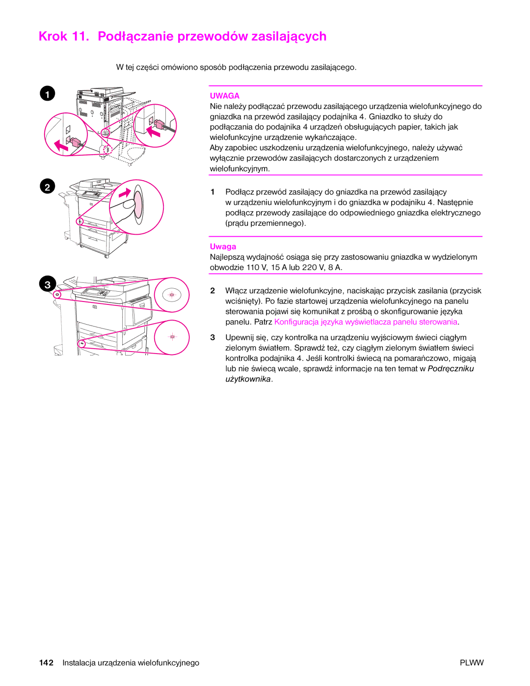 HP 9040MFP, 9050MFP manual Krok 11. Podłączanie przewodów zasilających, Uwaga 