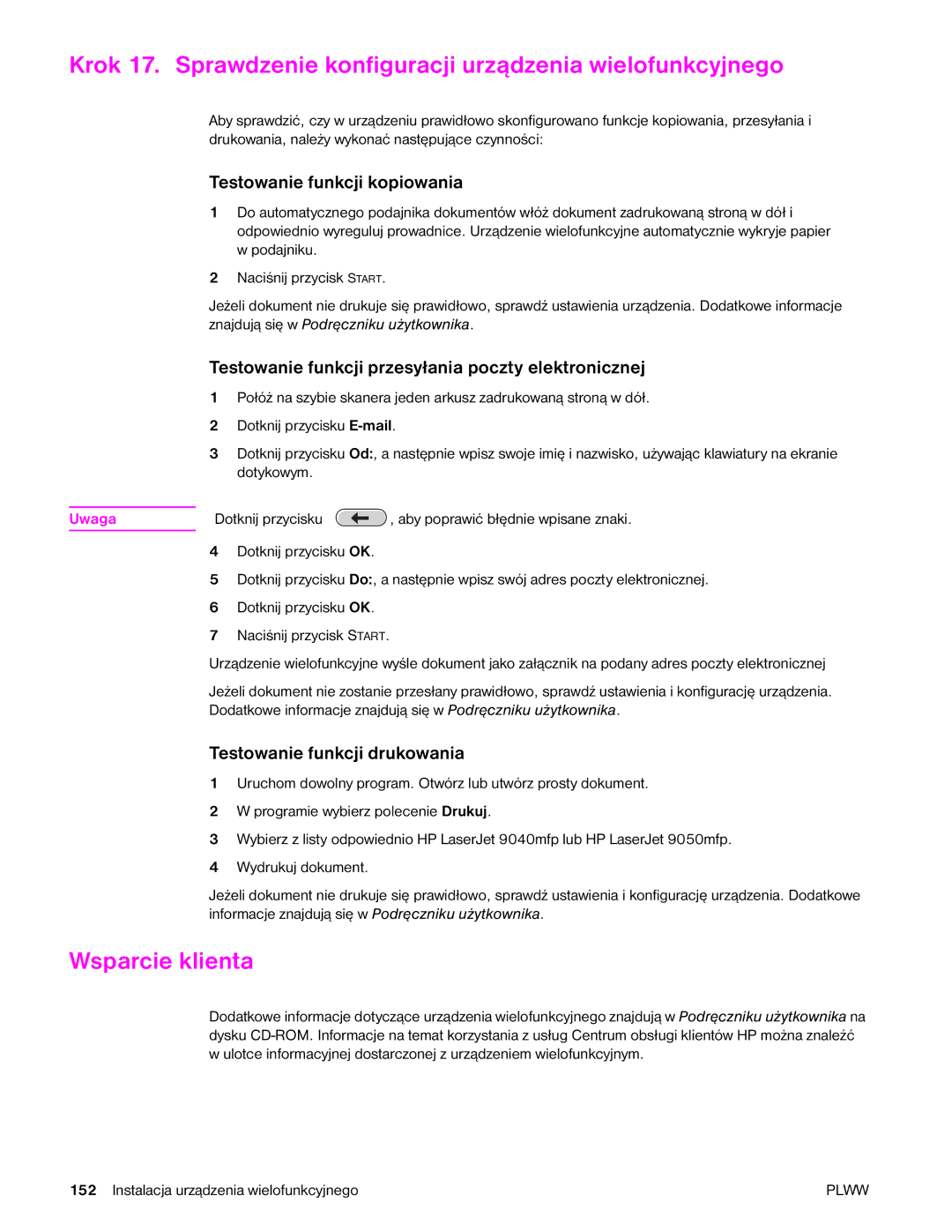 HP 9040MFP, 9050MFP Wsparcie klienta, Testowanie funkcji kopiowania, Testowanie funkcji przesyłania poczty elektronicznej 