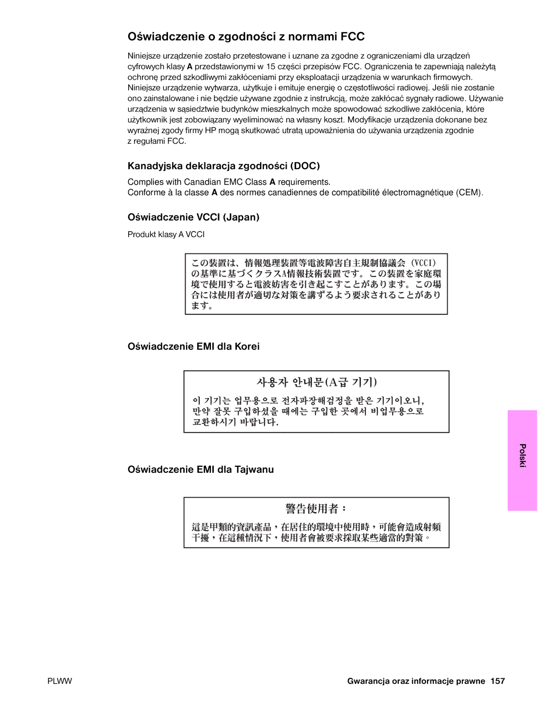 HP 9050MFP, 9040MFP Oświadczenie o zgodności z normami FCC, Kanadyjska deklaracja zgodności DOC, Oświadczenie Vcci Japan 