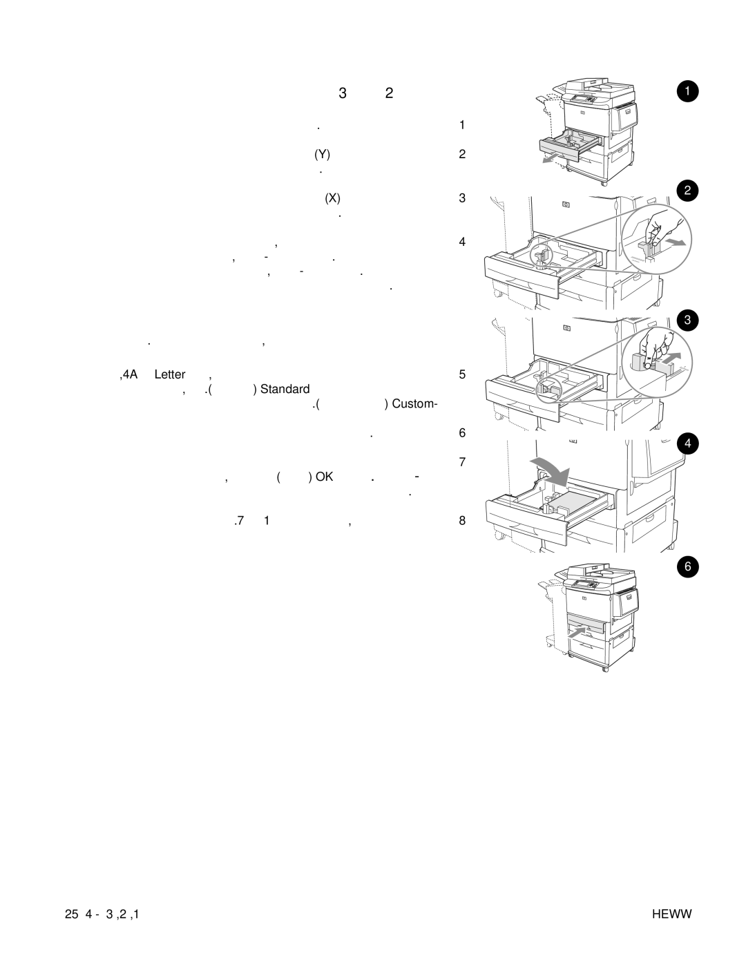 HP 9040MFP, 9050MFP manual רצומה לש הרקבה חולב ועיפוי הז שגמ רובע ריינה גוסו לדוגה יטרפ 