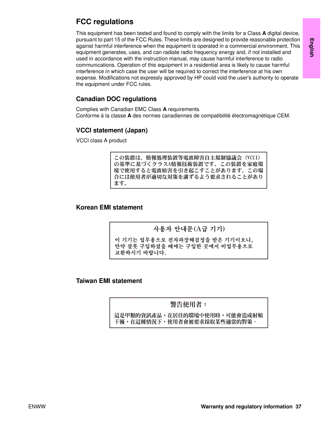 HP 9050MFP, 9040MFP manual FCC regulations 