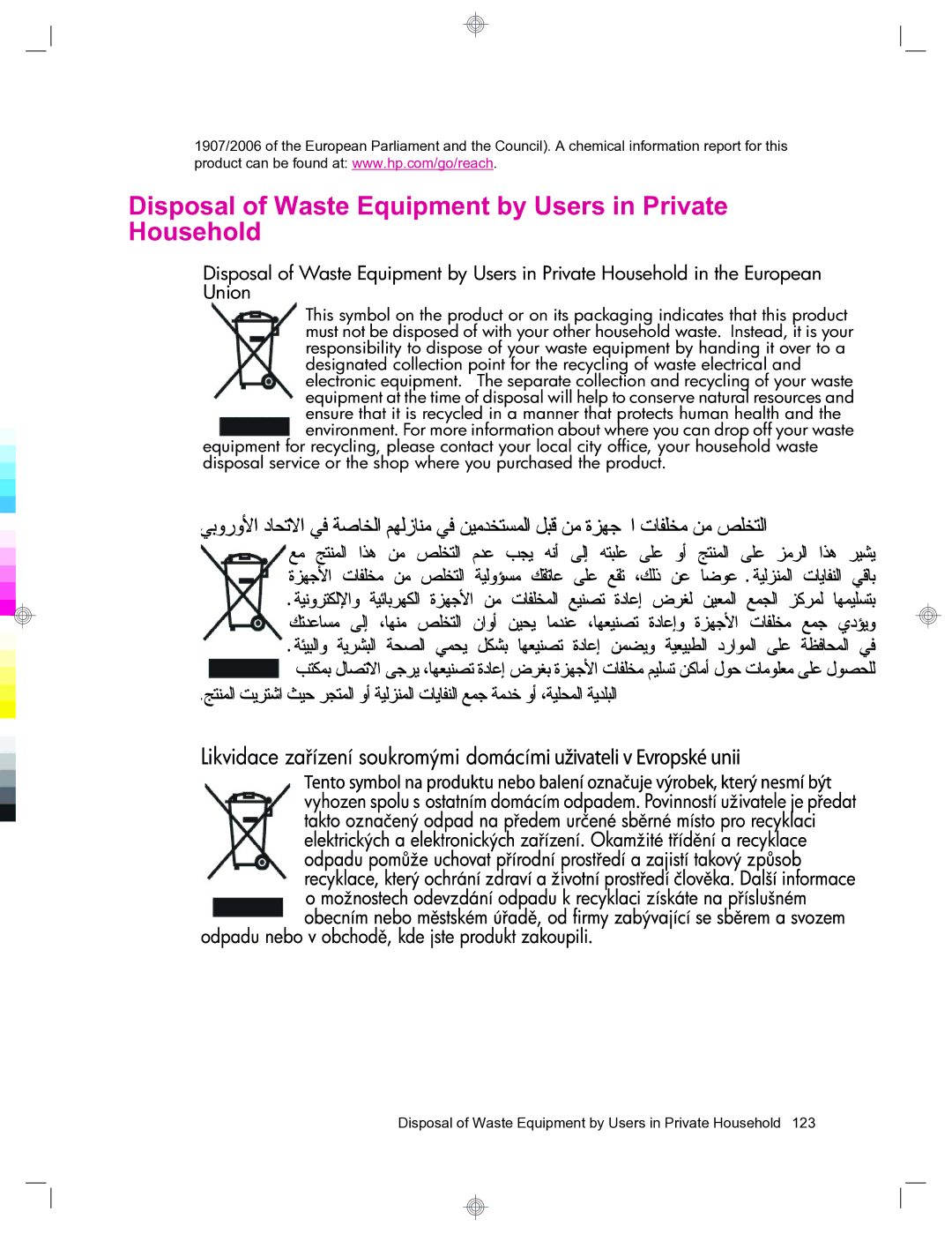 HP 912c Messenger manual Disposal of Waste Equipment by Users in Private Household 