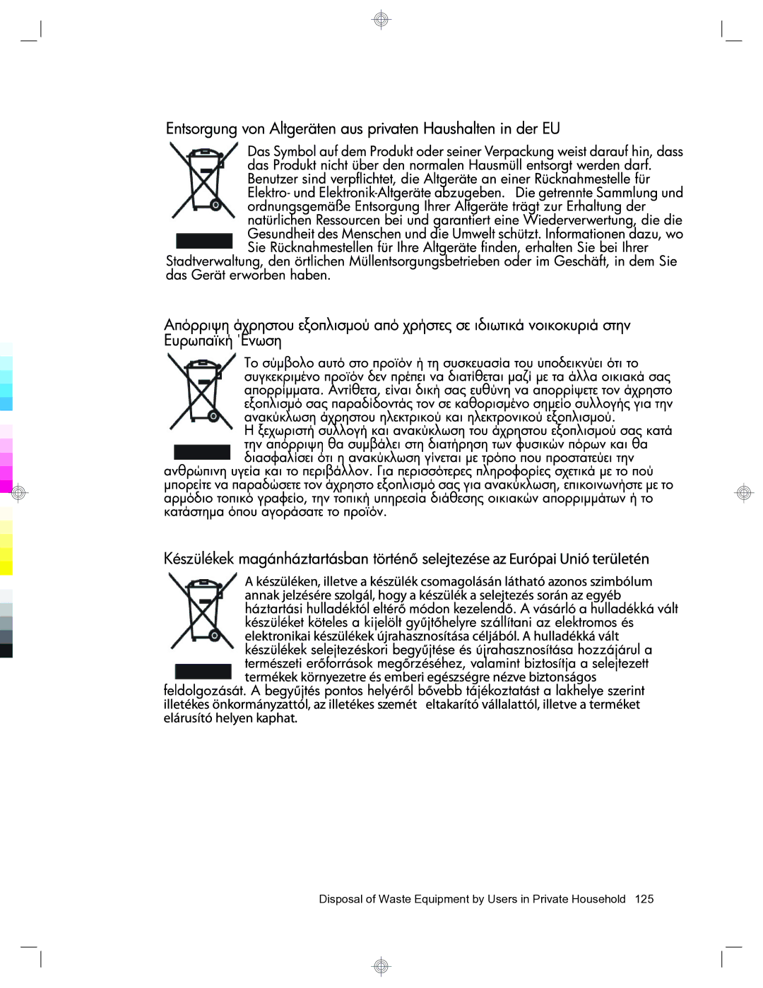 HP 912c Messenger manual Disposal of Waste Equipment by Users in Private Household 