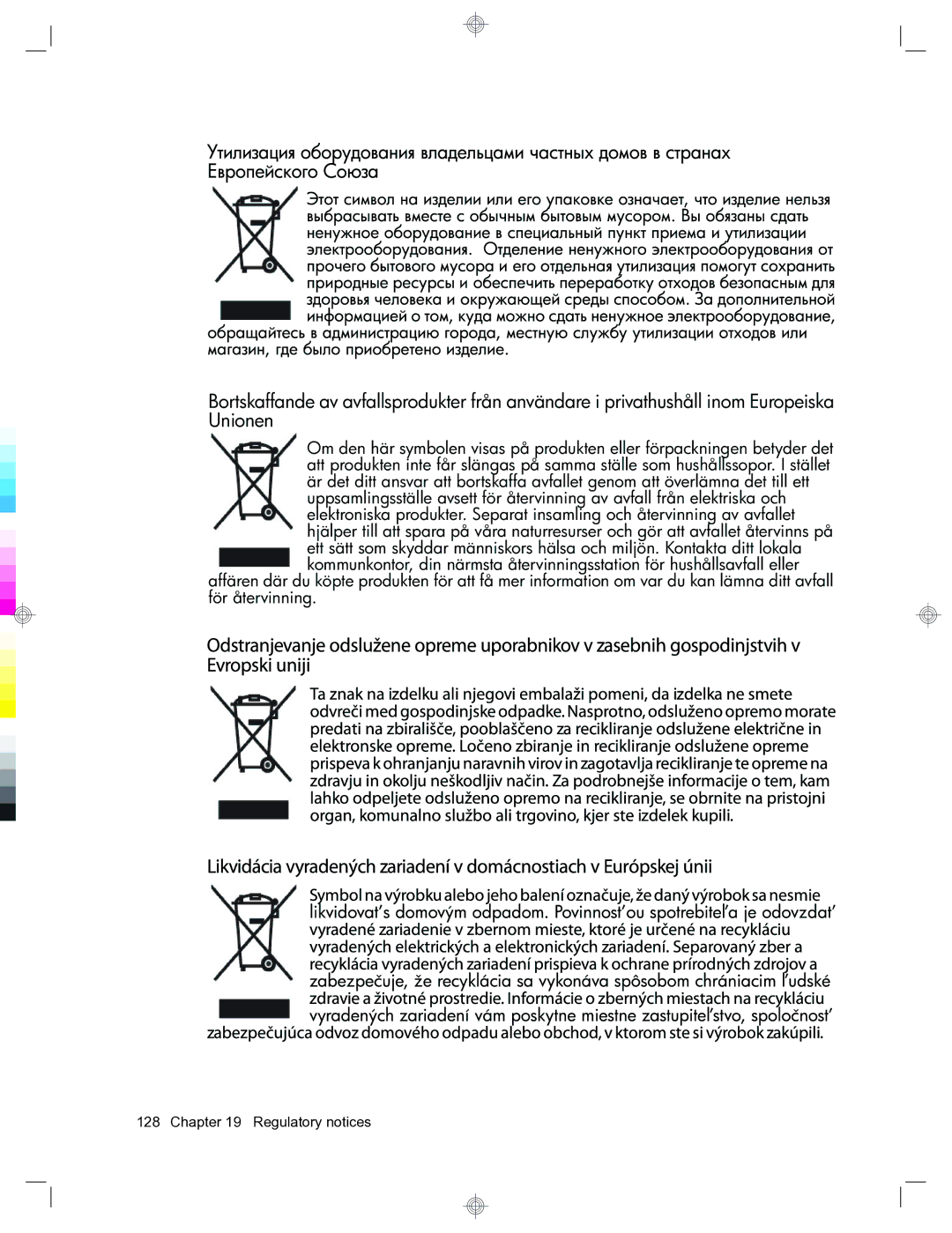 HP 912c Messenger manual Regulatory notices 