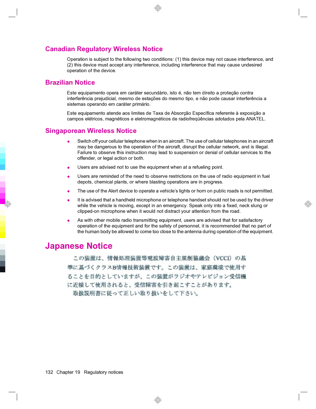 HP 912c Messenger Japanese Notice, Canadian Regulatory Wireless Notice, Brazilian Notice, Singaporean Wireless Notice 