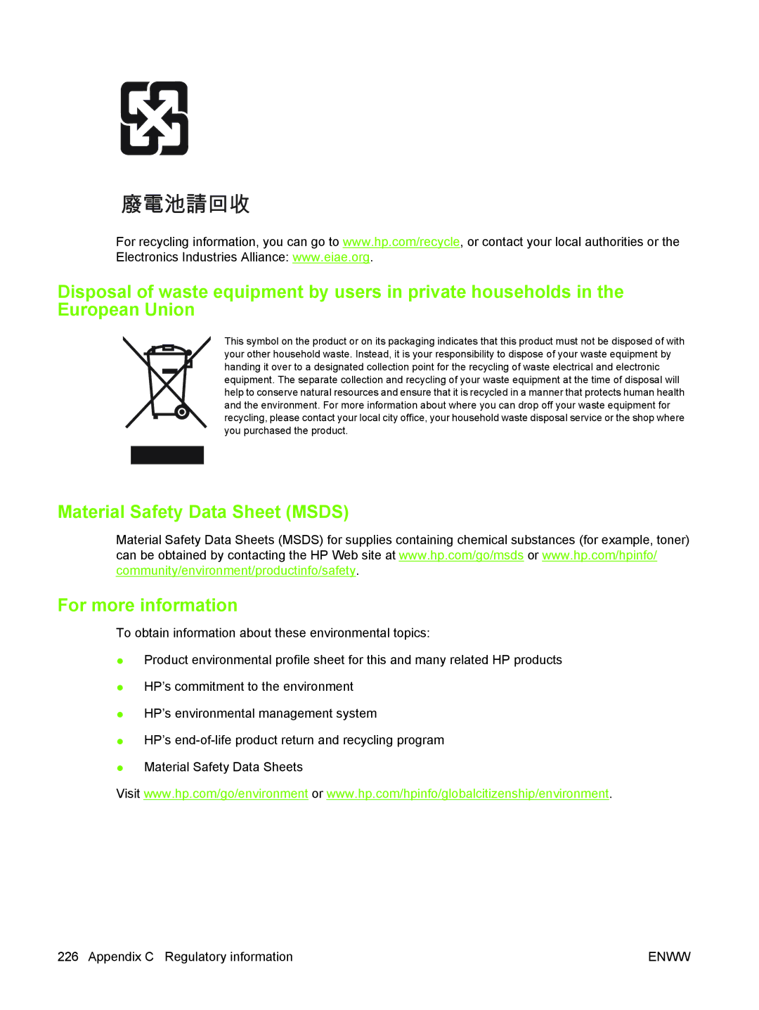 HP 9250C manual Material Safety Data Sheet Msds For more information 