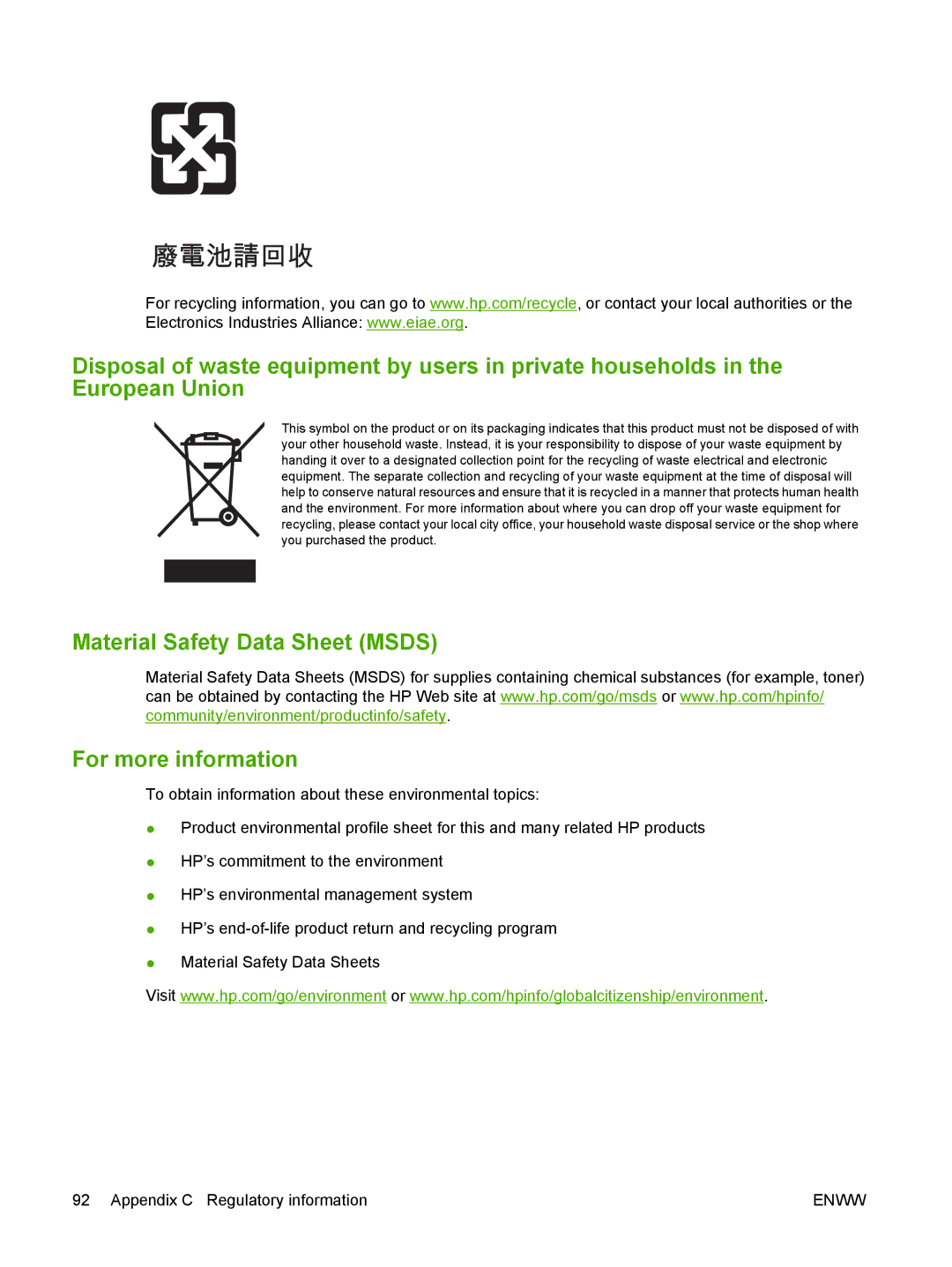 HP 9250C manual Material Safety Data Sheet Msds For more information 