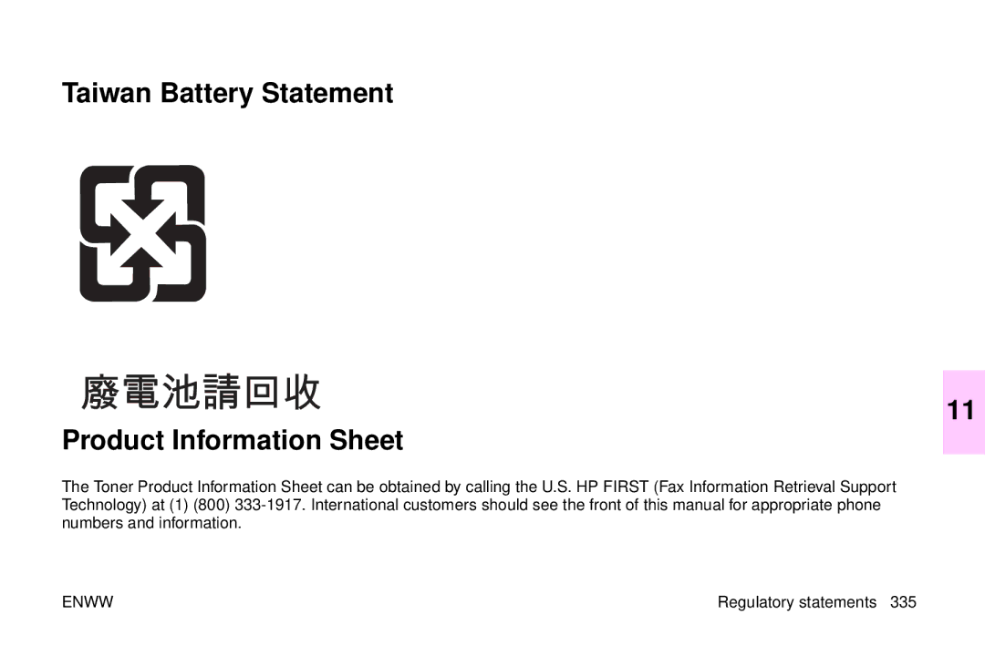 HP 9500mfp manual Taiwan Battery Statement Product Information Sheet 