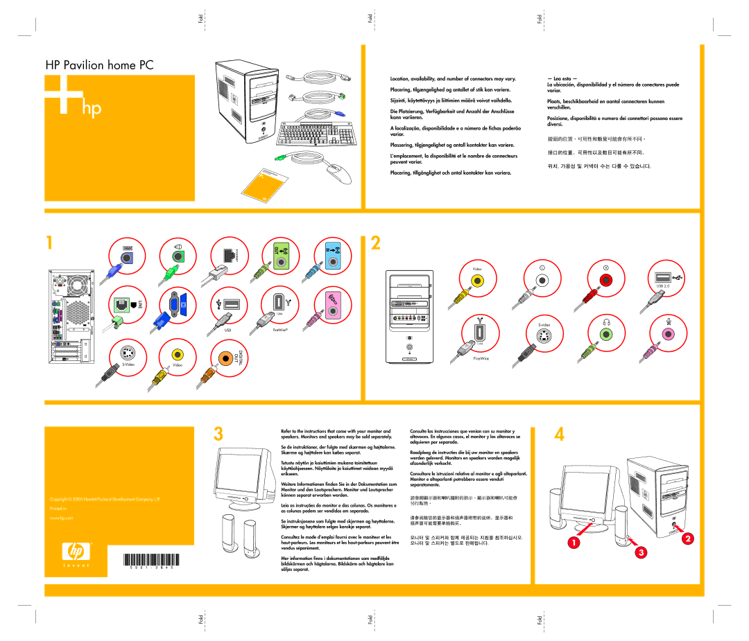 HP m7181.uk, a1109.uk manual Warranty and Support Guide 