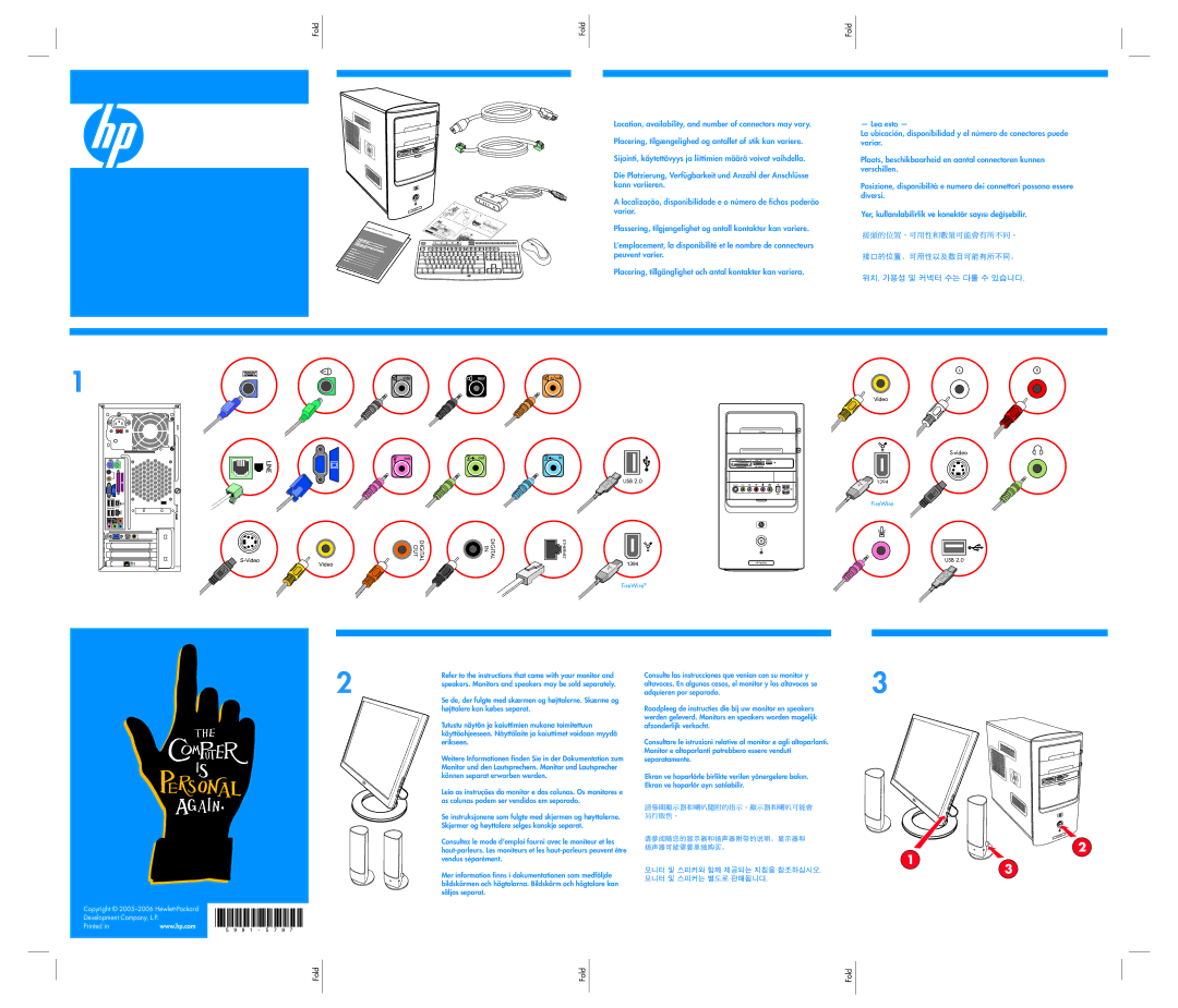 HP a1513in, a1644x, a1410y manual 