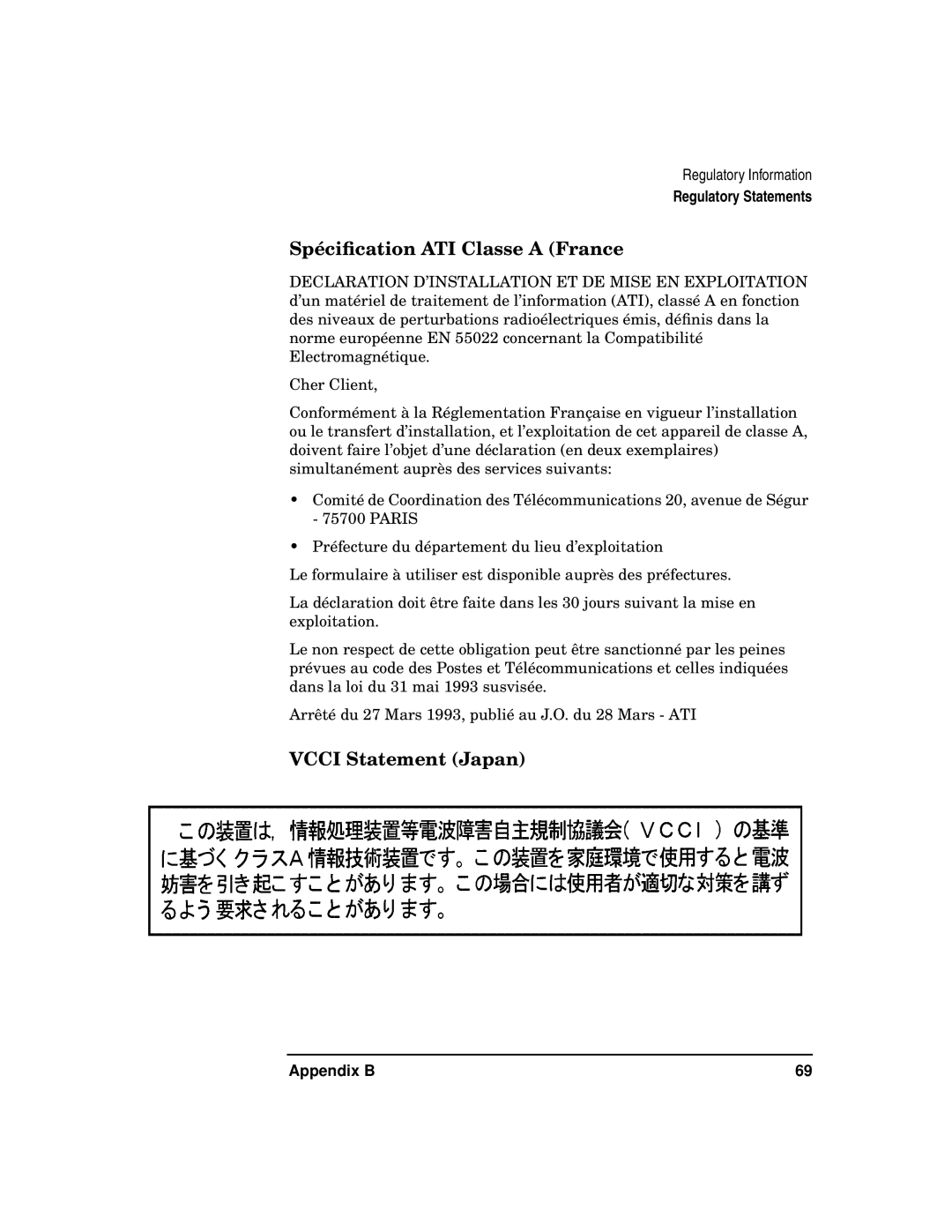 HP A5150A manual Spéciﬁcation ATI Classe a France, Vcci Statement Japan 