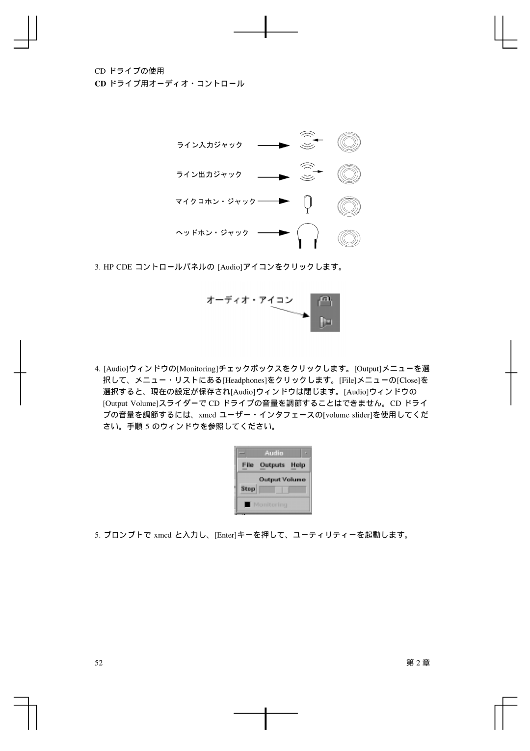 HP A5992-90100 manual 