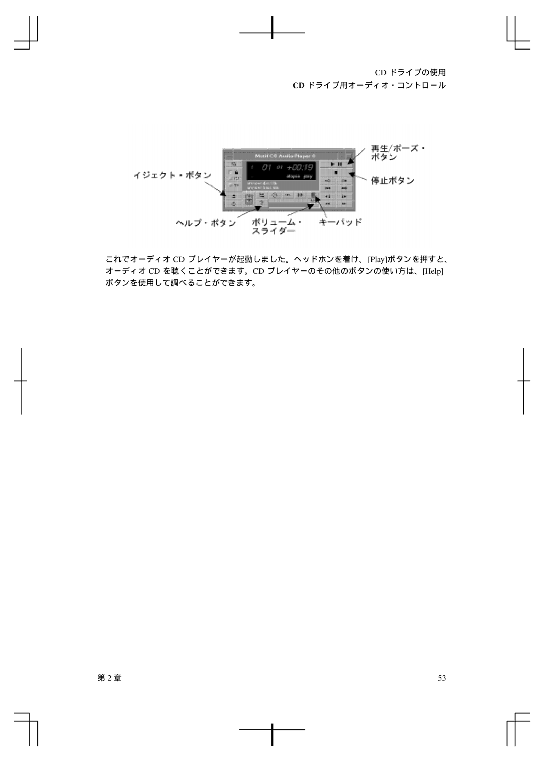 HP A5992-90100 manual 