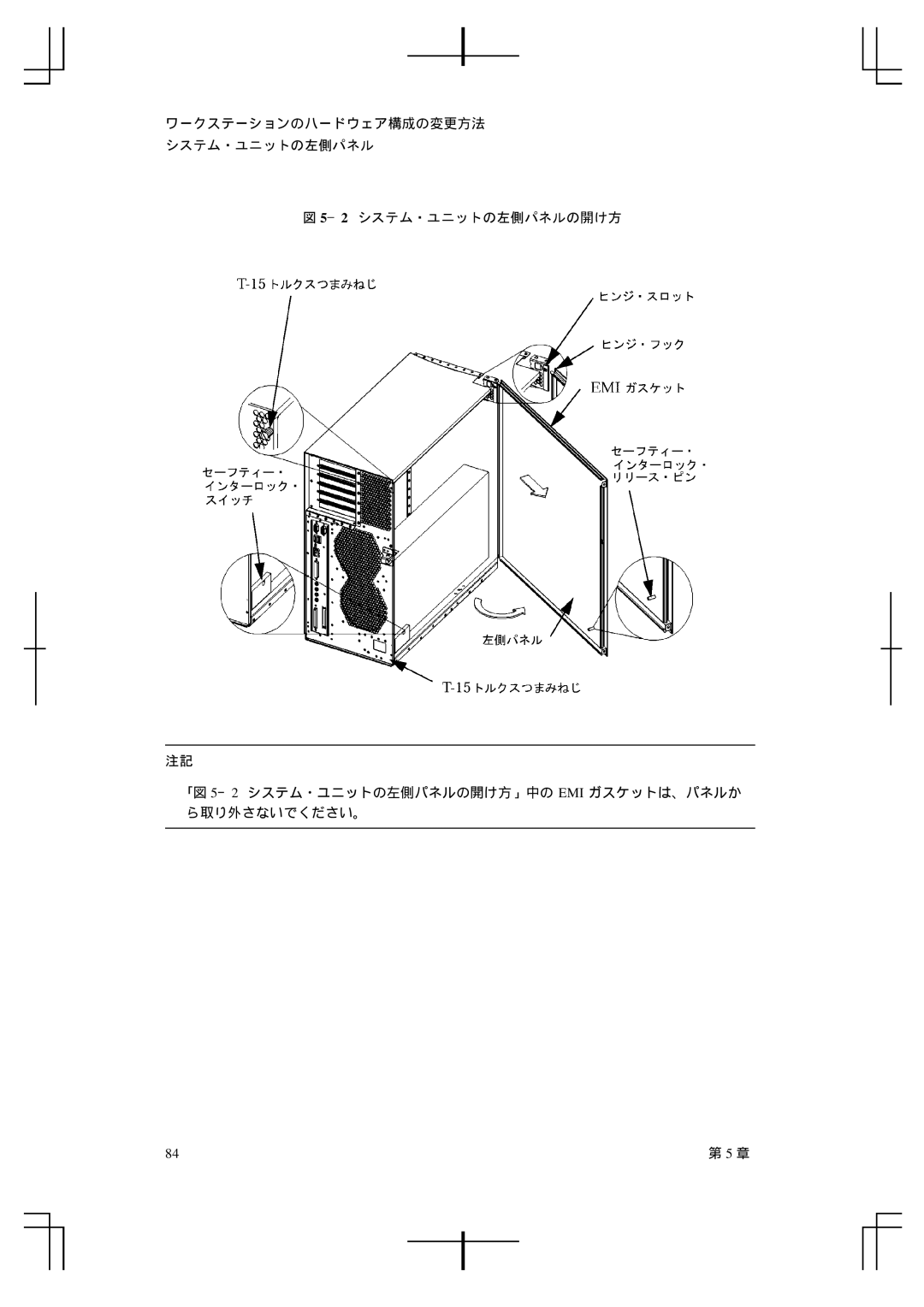 HP A5992-90100 manual 