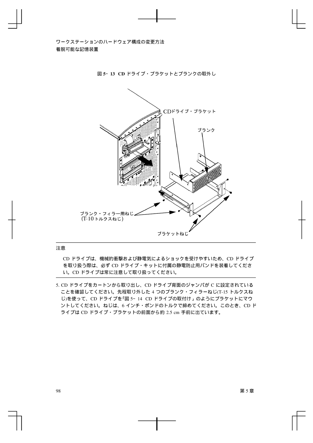 HP A5992-90100 manual 