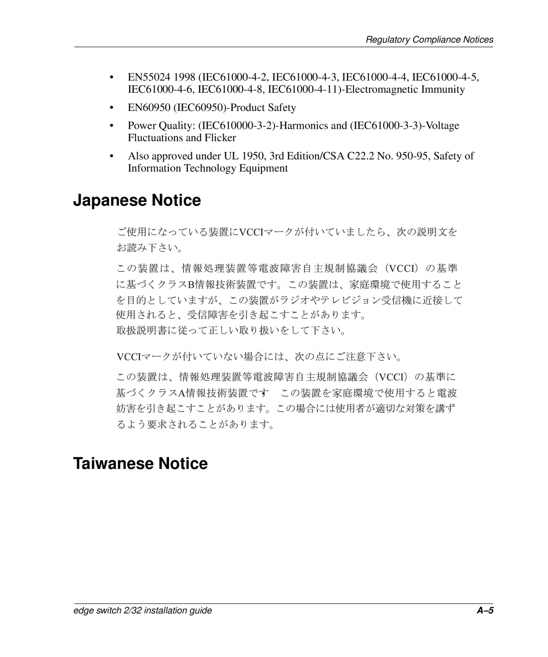 HP 958-000290-000, AA-RSTZB-TE manual Japanese Notice Taiwanese Notice 