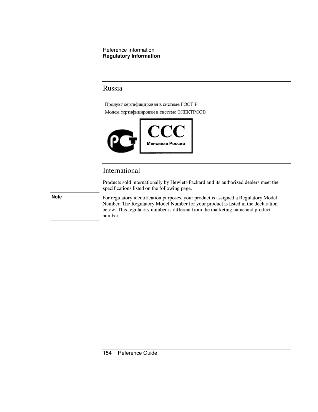 HP AMC20493-001-KT5, AMC20493-001-KT3, AMC20493-001-KT1 manual Russia International 