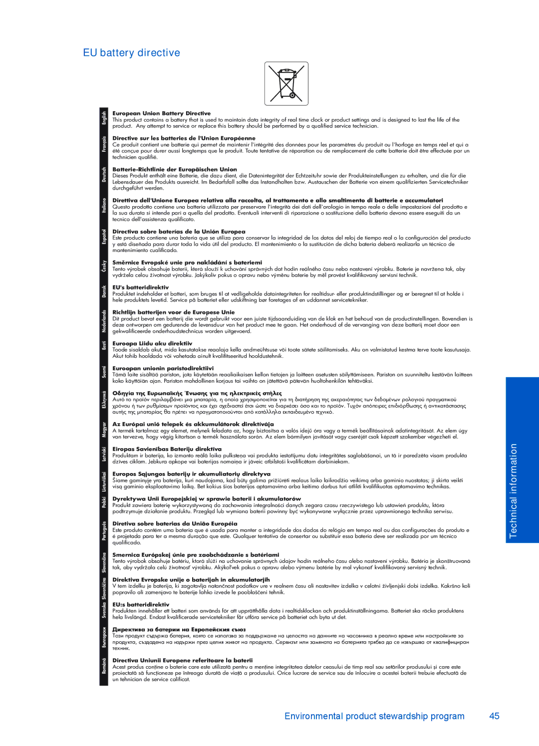 HP B110c, B110b, B110a, B110d, B110e manual EU battery directive 