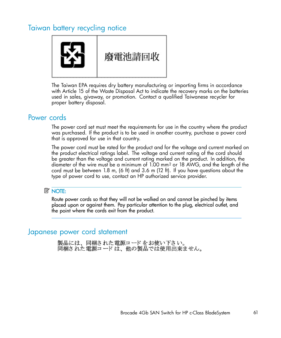 HP Brocade 4Gb SAN c-Class BladeSystem manual Taiwan battery recycling notice, Power cords, Japanese power cord statement 