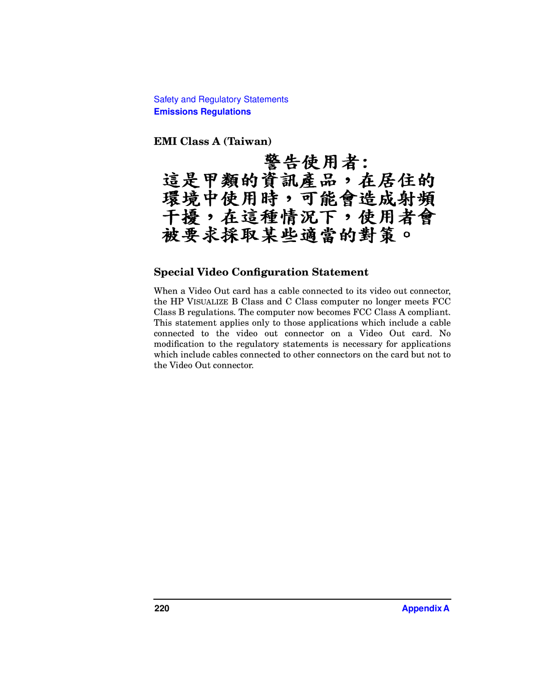 HP c3700 manual EMI Class a Taiwan Special Video Conﬁguration Statement 