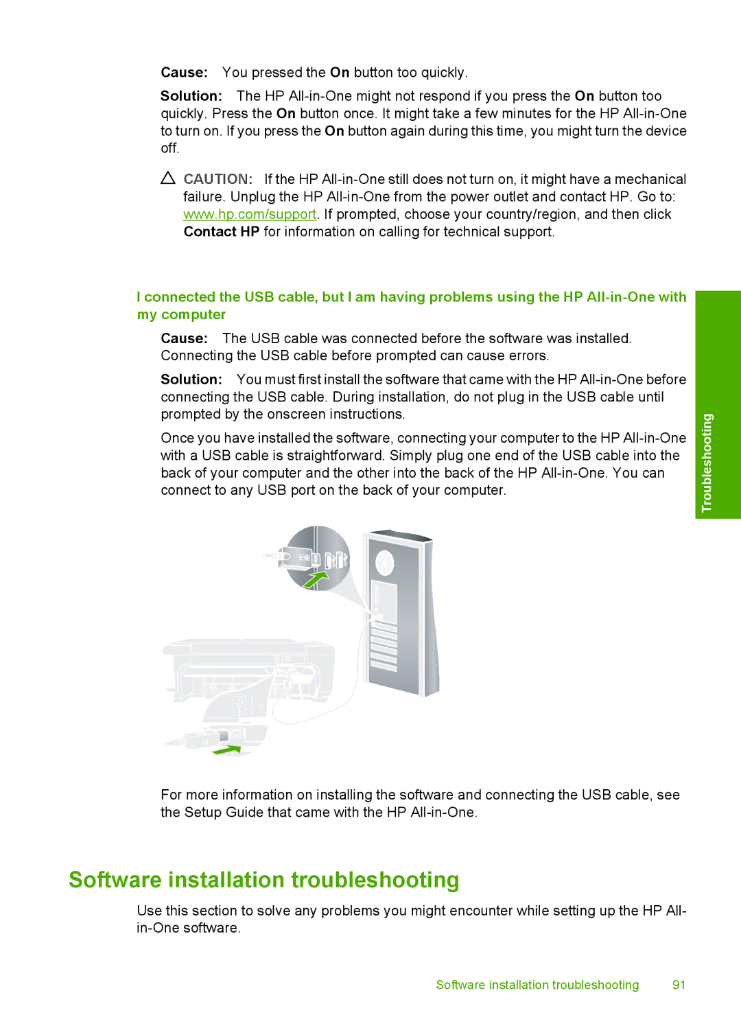 HP C4200 manual Software installation troubleshooting 