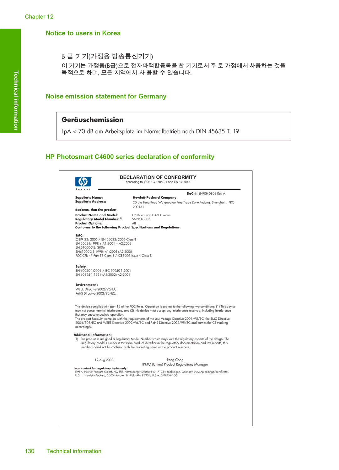 HP C4640, C4650, C4680 manual Noise emission statement for Germany, HP Photosmart C4600 series declaration of conformity 