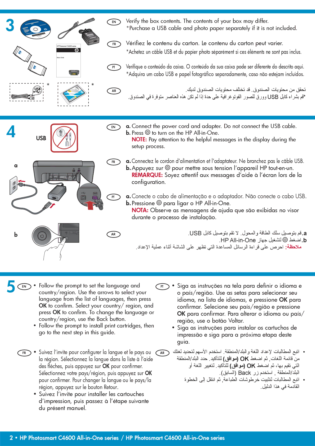 HP C4680 ﻚﻳﺪﻟ ﻕﻭﺪﻨﺼﻟﺍ ﺕﺎﻳﻮﺘﺤﻣ ﻒﻠﺘﺨﺗ ﺪﻗ .ﻕﻭﺪﻨﺼﻟﺍ ﺕﺎﻳﻮﺘﺤﻣ ﻦﻣ ﻖﻘﺤﺗ, ﻭﺃ ﺔﻐﻠﻟﺍ ﺮﻴﻴﻐﺘﻟ .ﺪﻴﻛﺄﺘﻠﻟ ﻖﻓﺍﻮﻣ Ok ﻂﻐﺿﺍ ﻢﺛ ،ﺎﻬﺑ ﻢﻴﻘﺗ ﻲﺘﻟﺍ 