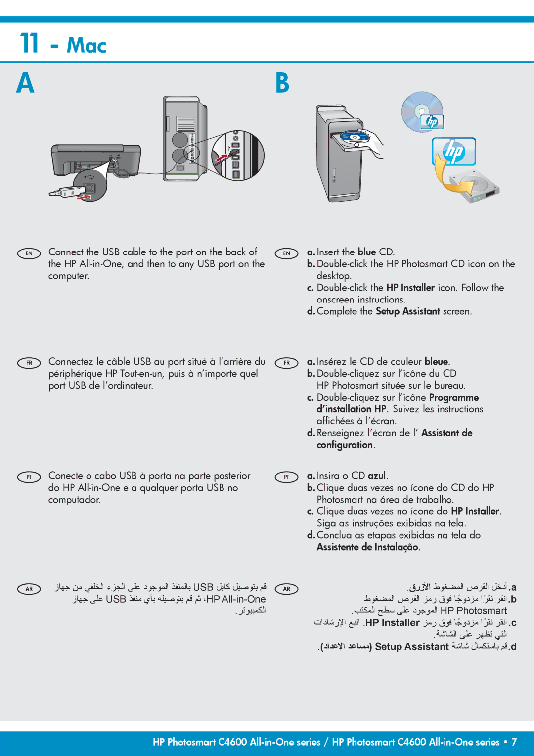 HP C4640, C4650, C4680 manual Afﬁchées à l’écran, Renseignez l’écran de l’ Assistant de, Conﬁguration, ﺔﺷﺎﺸﻟﺍ ﻰﻠﻋ ﺮﻬﻈﺗ ﻲﺘﻟﺍ 