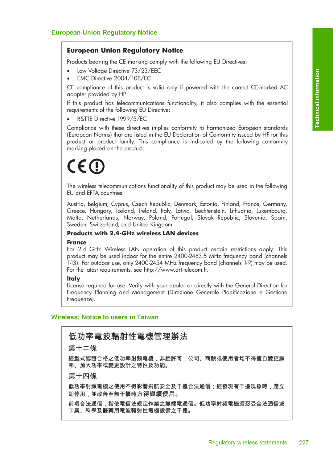 HP C8100, L2526A manual European Union Regulatory Notice, Wireless Notice to users in Taiwan 