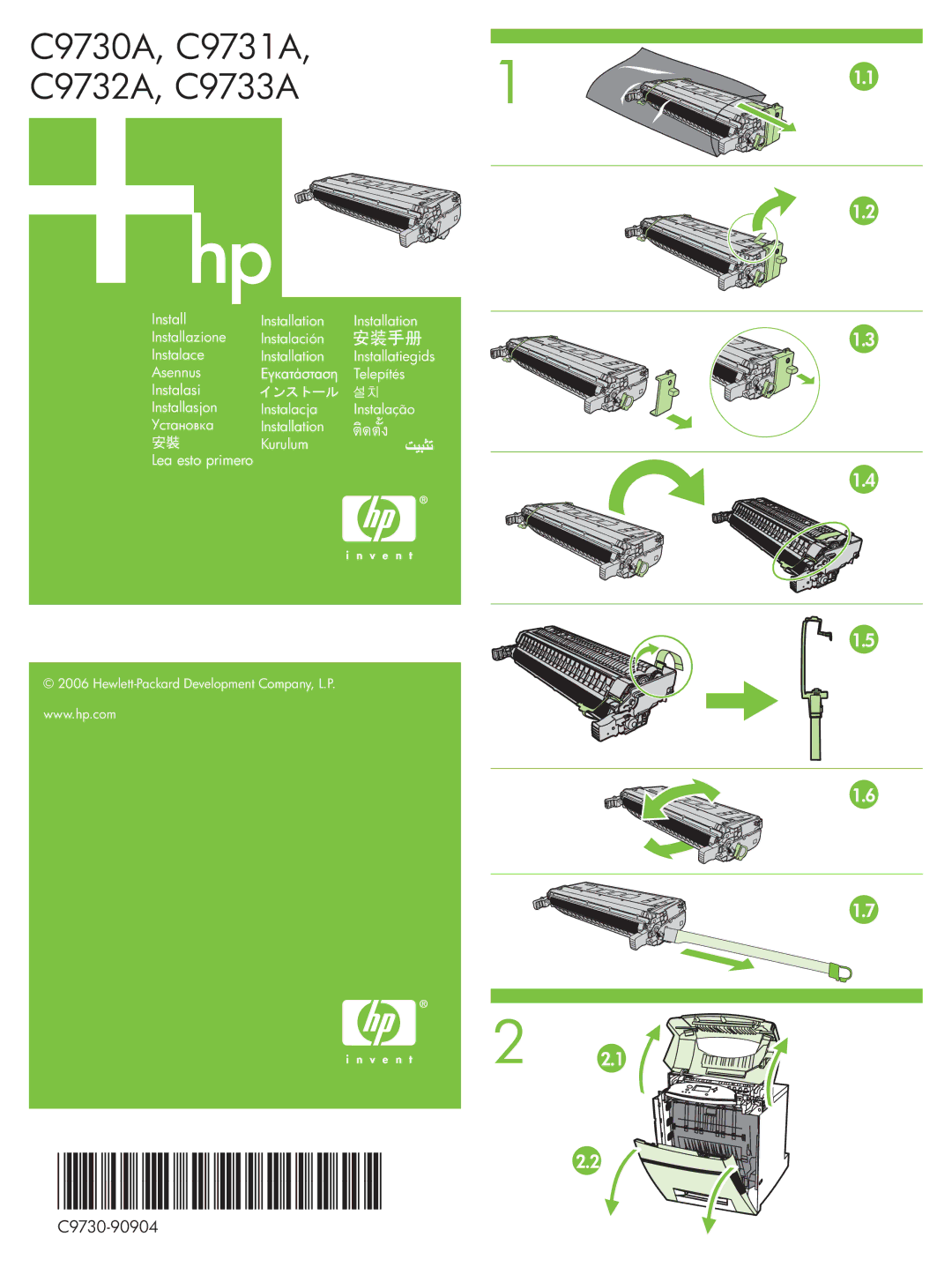 HP manual C9730A, C9731A C9732A, C9733A 