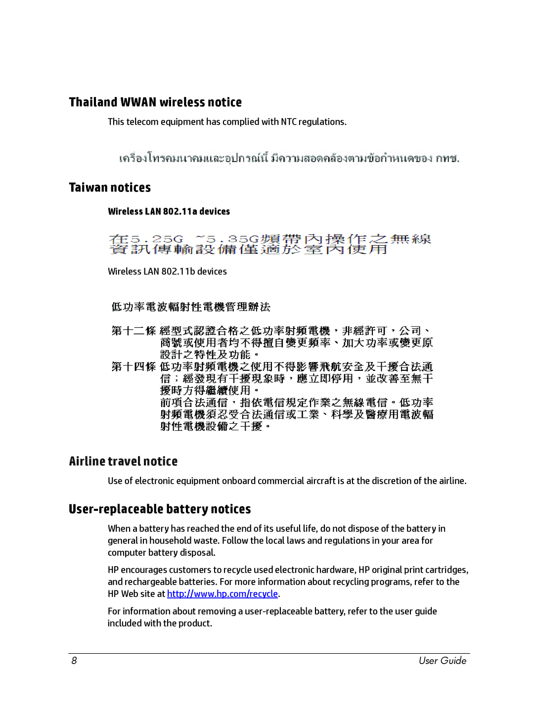 HP Chromebox manual Thailand Wwan wireless notice, Taiwan notices, User-replaceable battery notices 