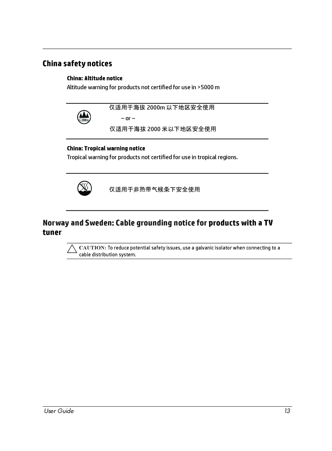 HP Chromebox manual China safety notices 