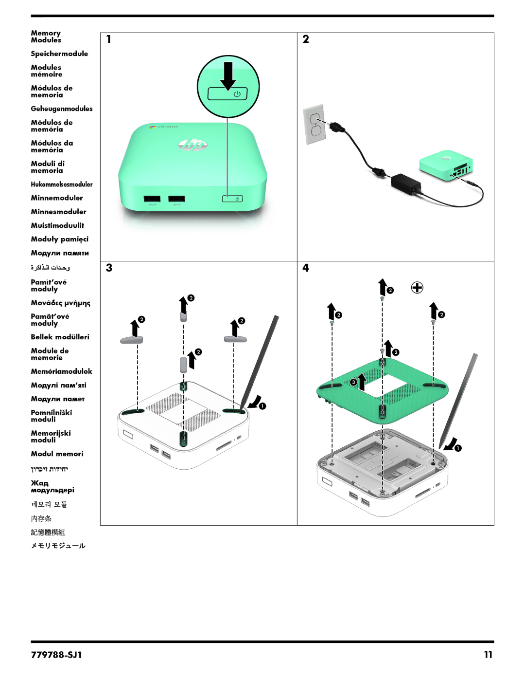 HP Chromebox manual ةركاذ لا تاد حو, ןורכיז תודיחי 