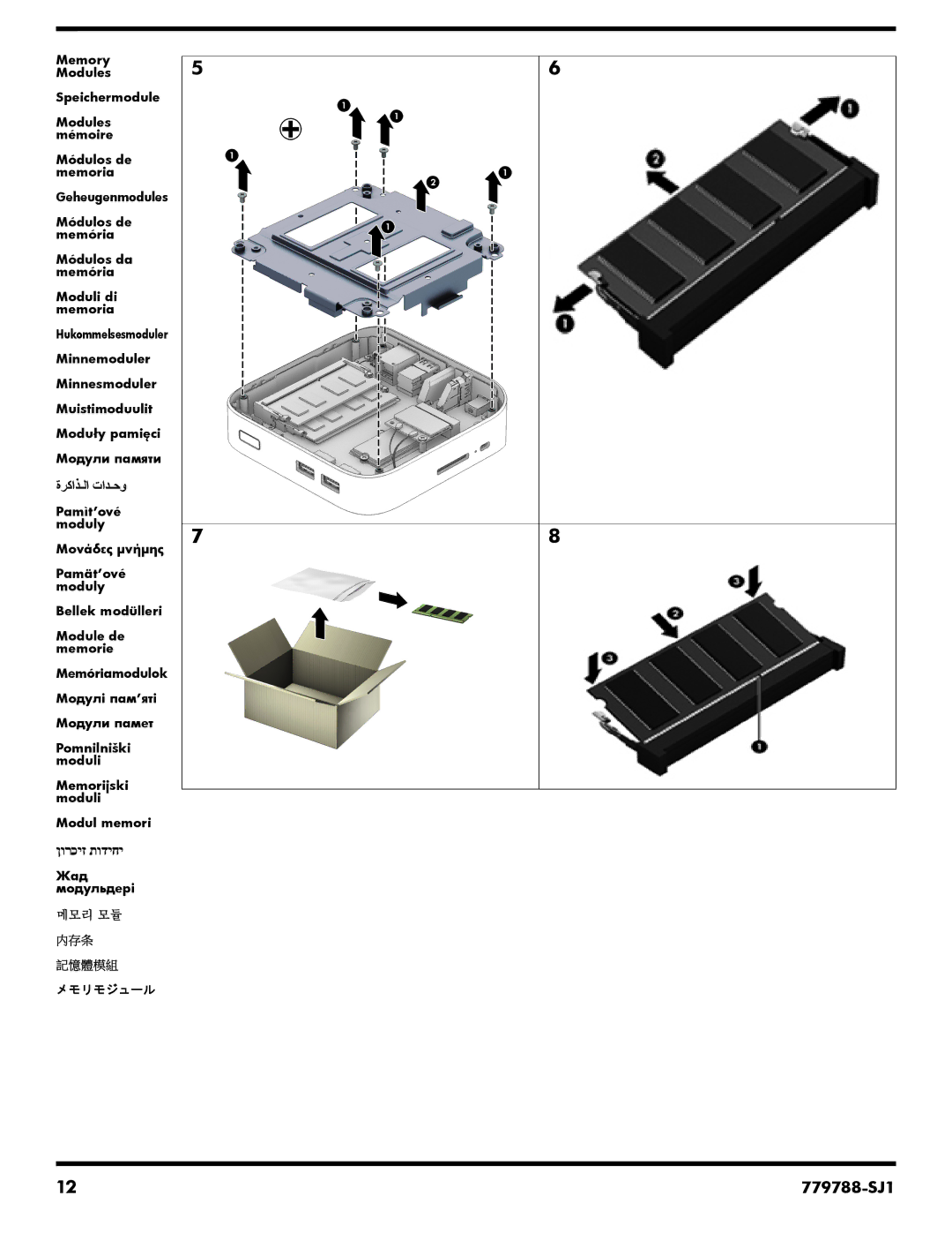 HP Chromebox manual 779788-SJ1 