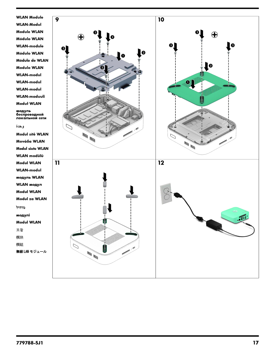 HP Chromebox manual 779788-SJ1 