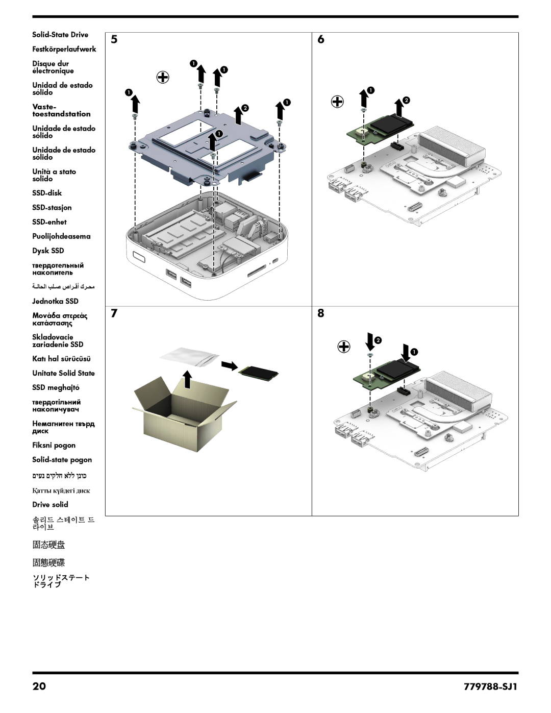 HP Chromebox manual 固态硬盘 固態硬碟 